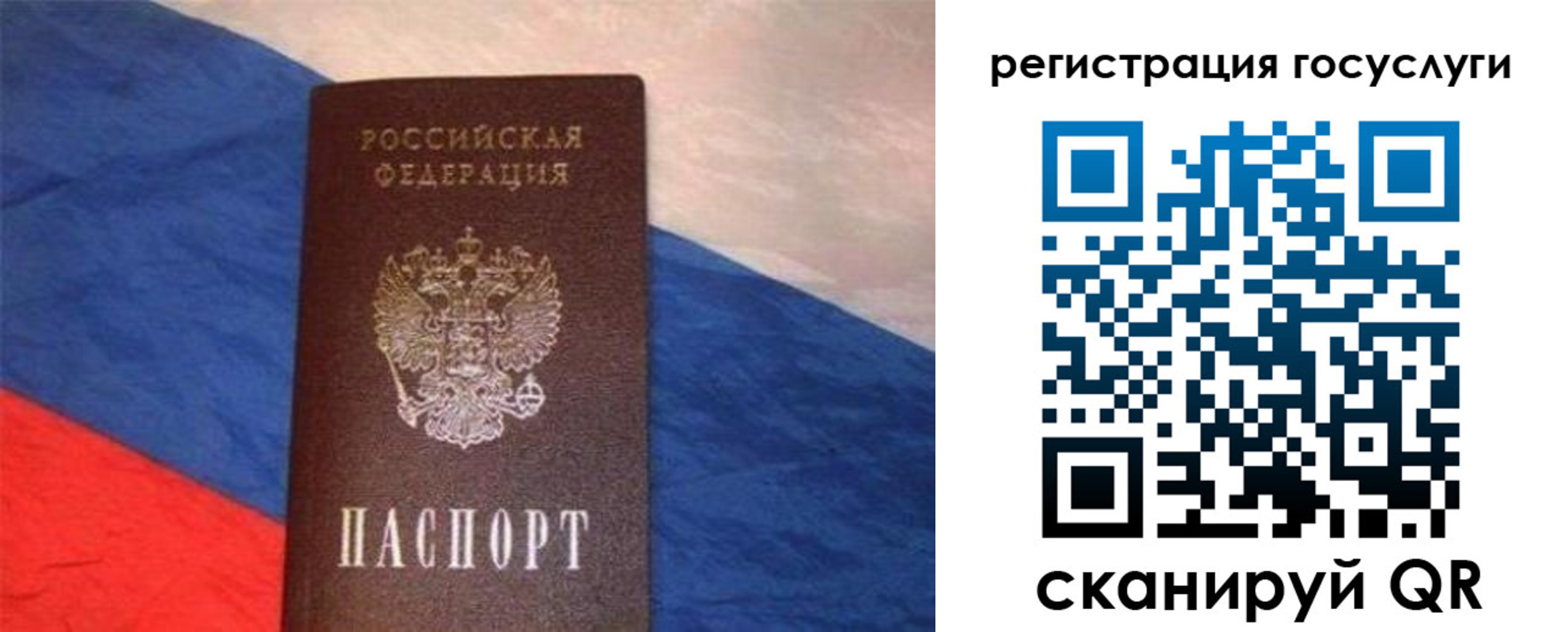 временная регистрация гарантия в Каргополе
