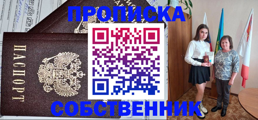 временная регистрация поиск в Каргополе