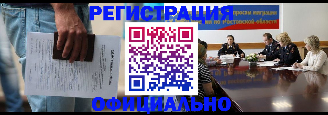 форма 3 в Каргополе