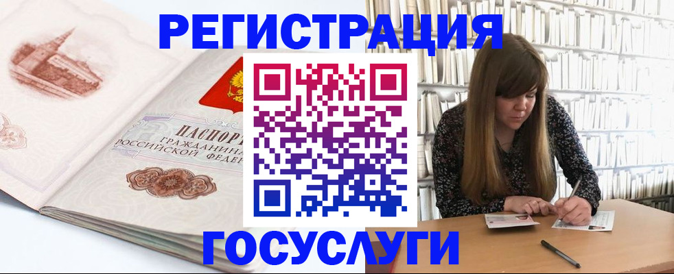 форма 3 в Каргополе