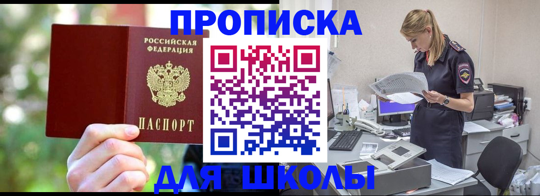 временная регистрация собственник в Каргополе