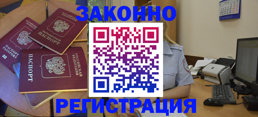 регистрация для школы в Каргополе