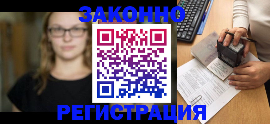 временная регистрация госуслуги в Каргополе