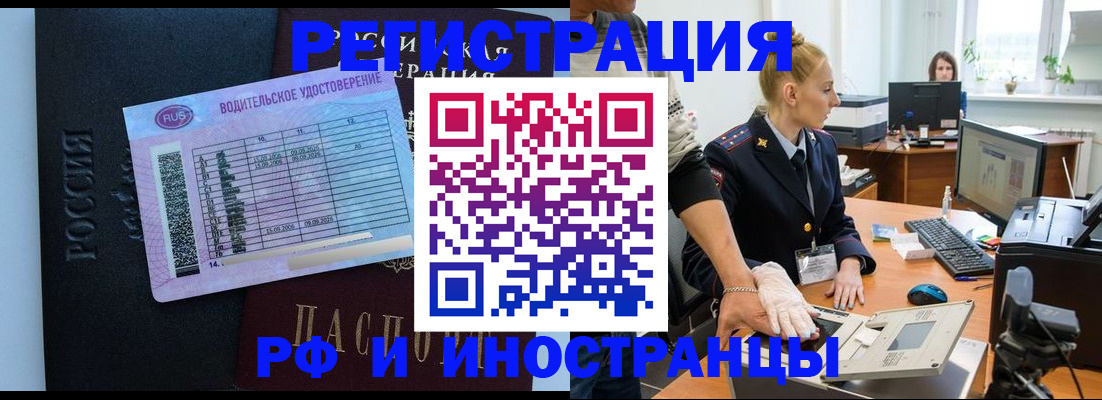 регистрация для дет. сада в Каргополе
